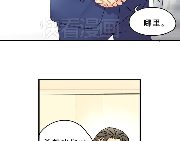 第4话 大律师遭调戏？！2