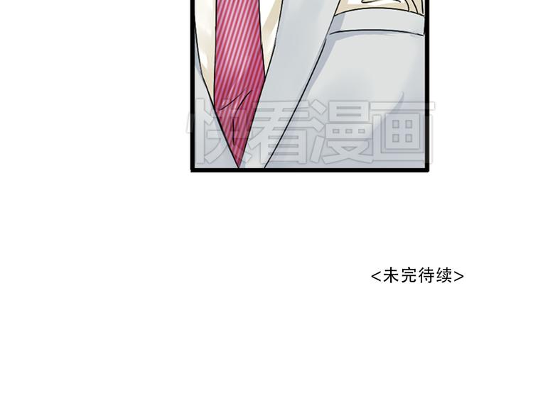 第3话 不想你跟别的男人独处43