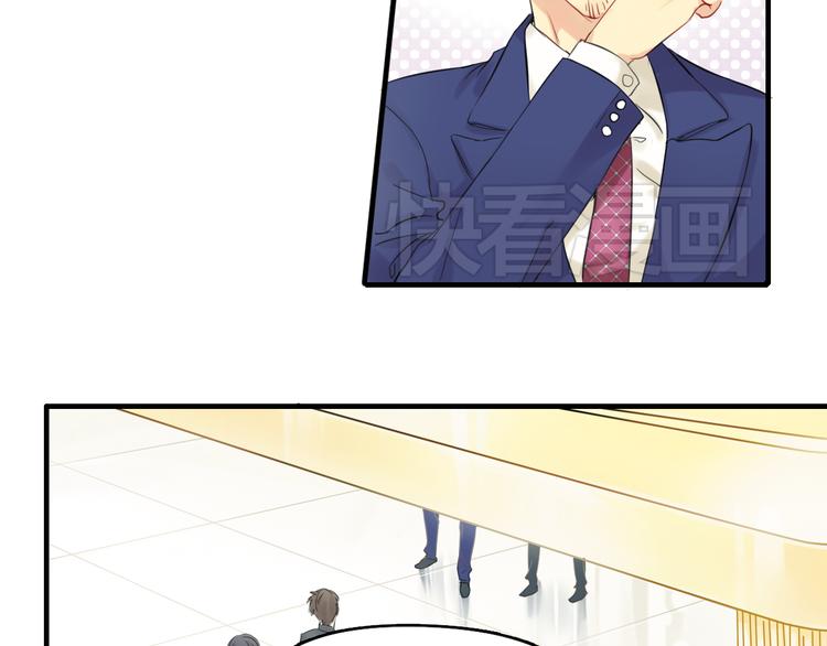 第4话 大律师遭调戏？！18