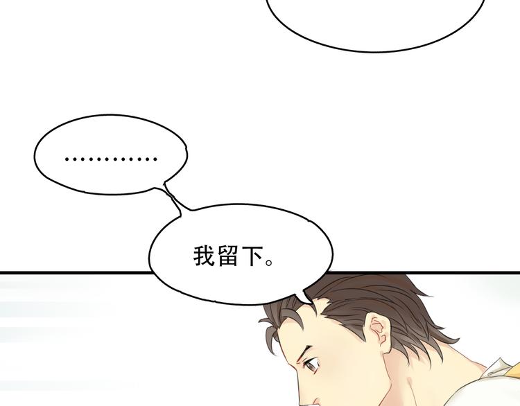 第5话 约定46
