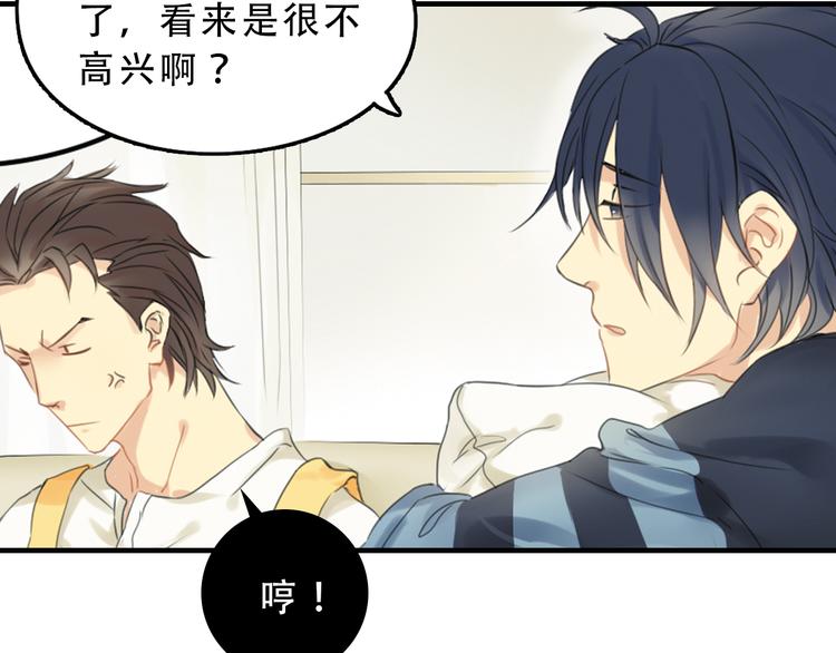 第4话 大律师遭调戏？！34