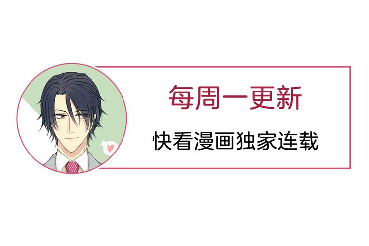 第2话 乖乖待命！42