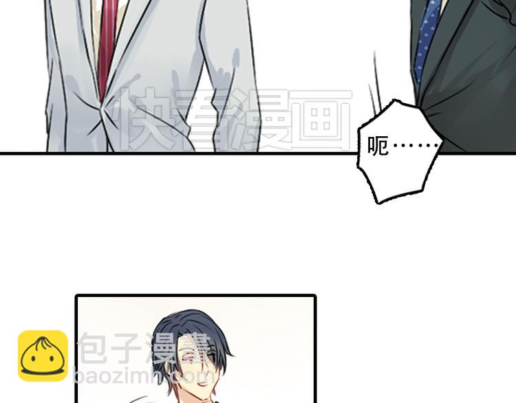 第3话 不想你跟别的男人独处15