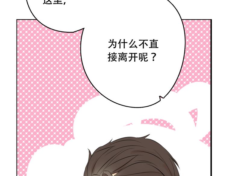 第5话 约定12