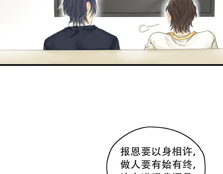 第5话 约定48