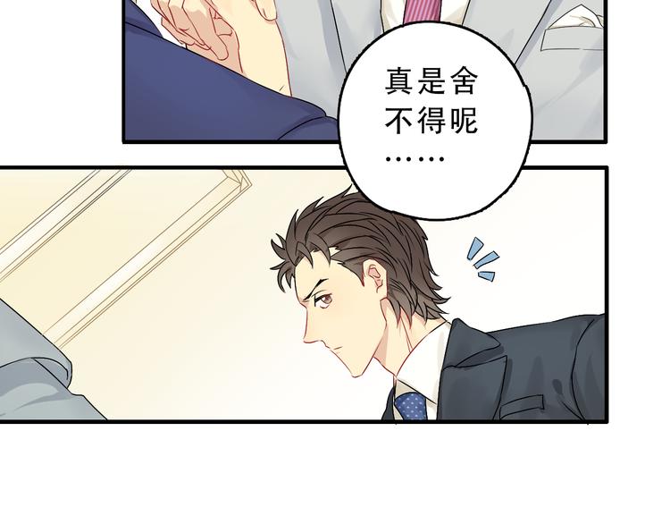 第4话 大律师遭调戏？！5