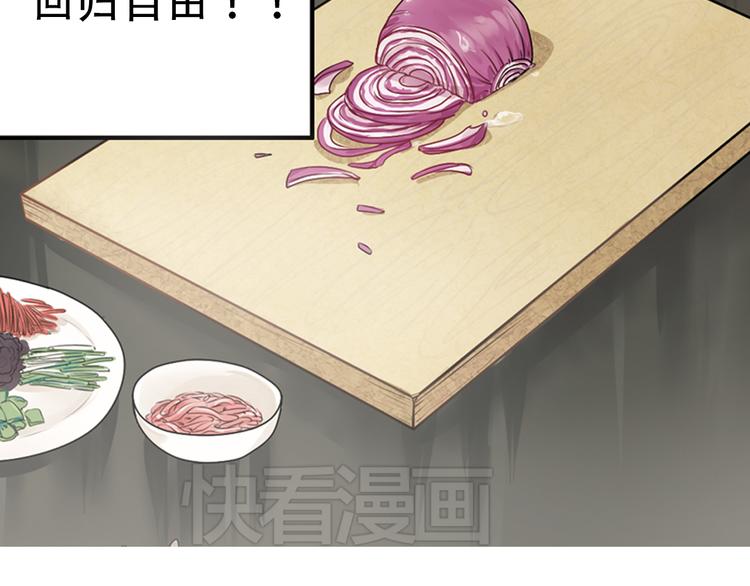 第1话 狼保姆的反抗15