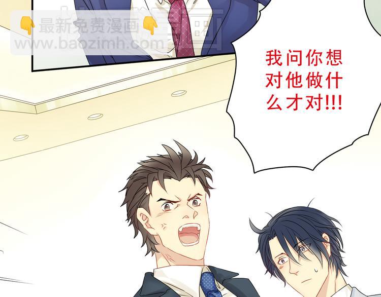 第4话 大律师遭调戏？！13