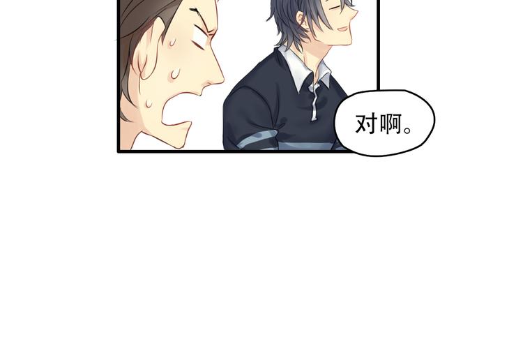 第5话 约定52
