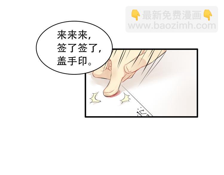 第5话 约定66