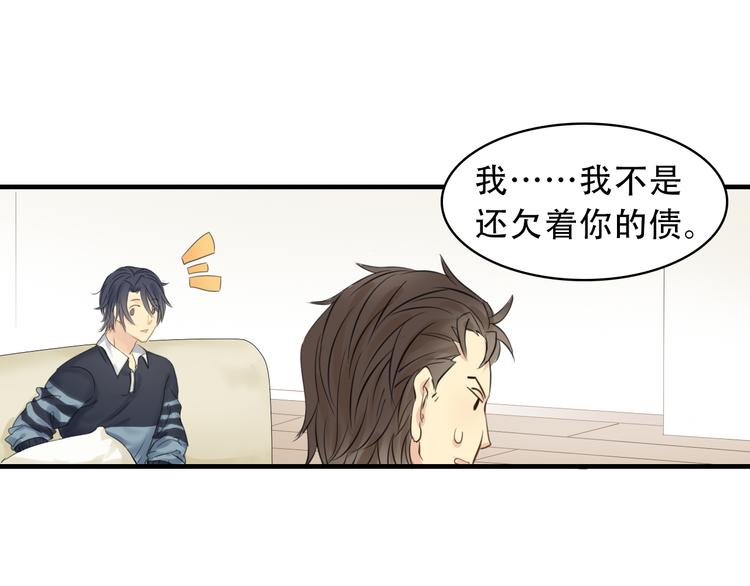 第5话 约定24