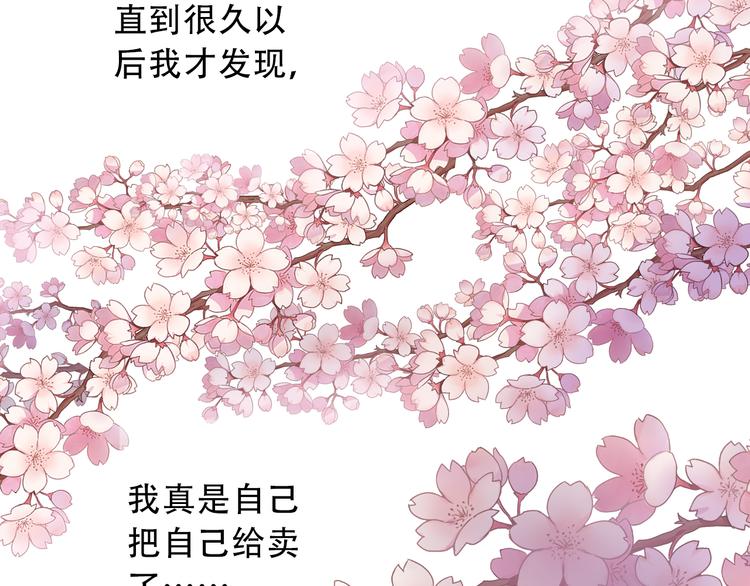 第5话 约定69