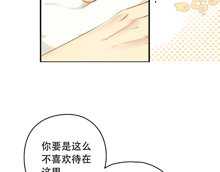 第5话 约定11