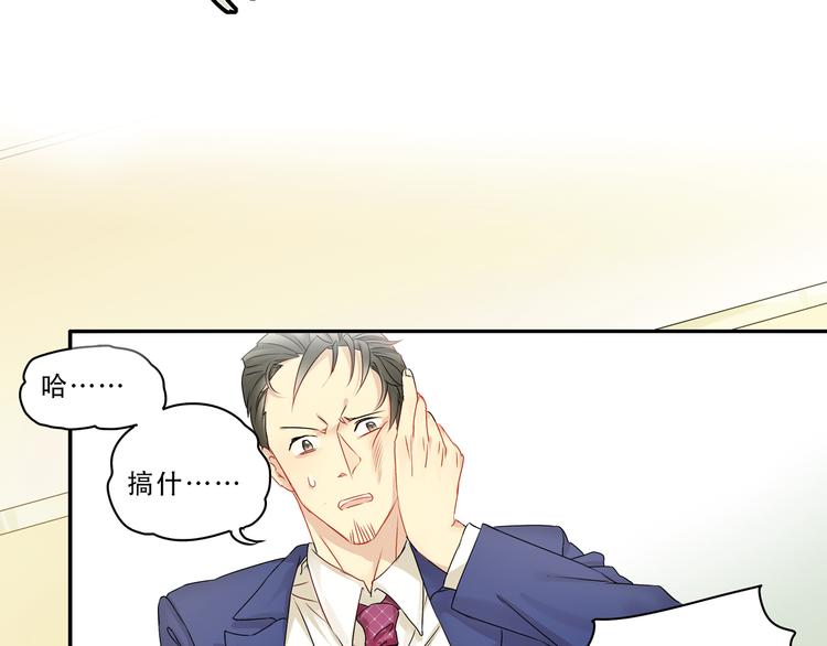 第4话 大律师遭调戏？！12