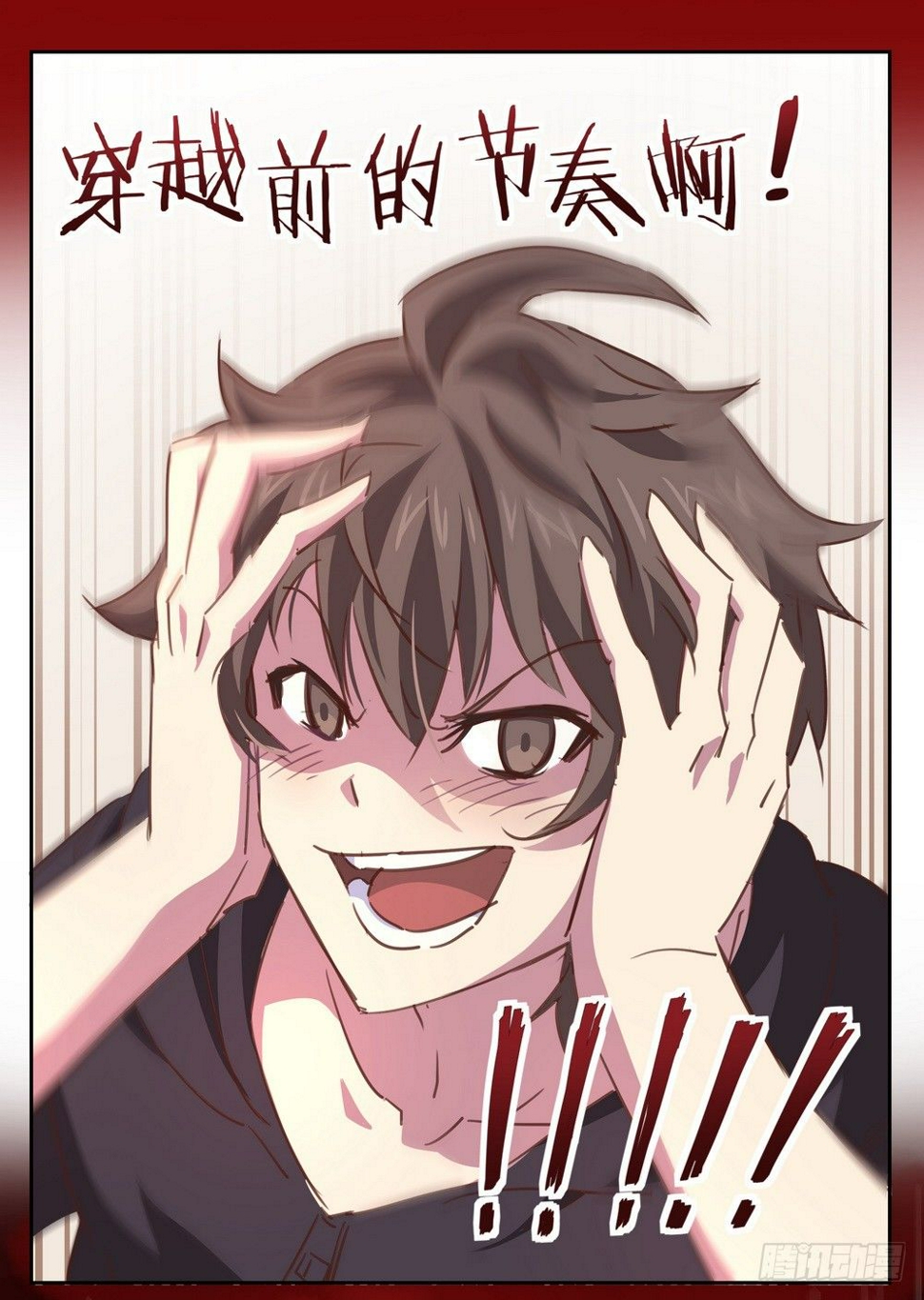 Chapter 001_30