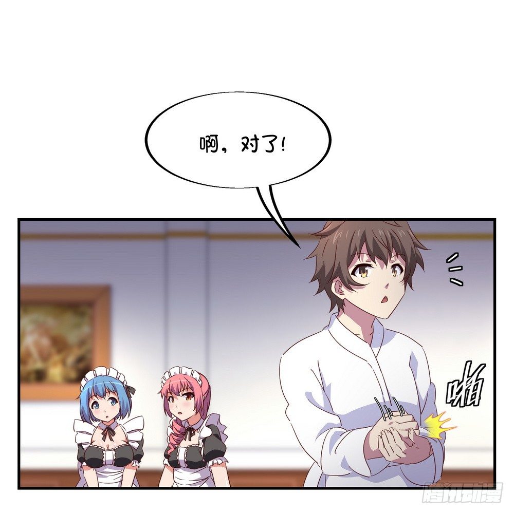 Chapter 0033