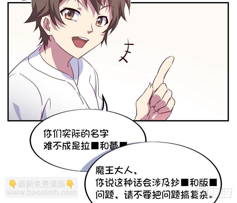 Chapter 0036