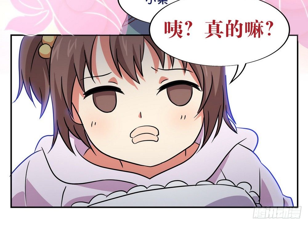 Chapter 001_24