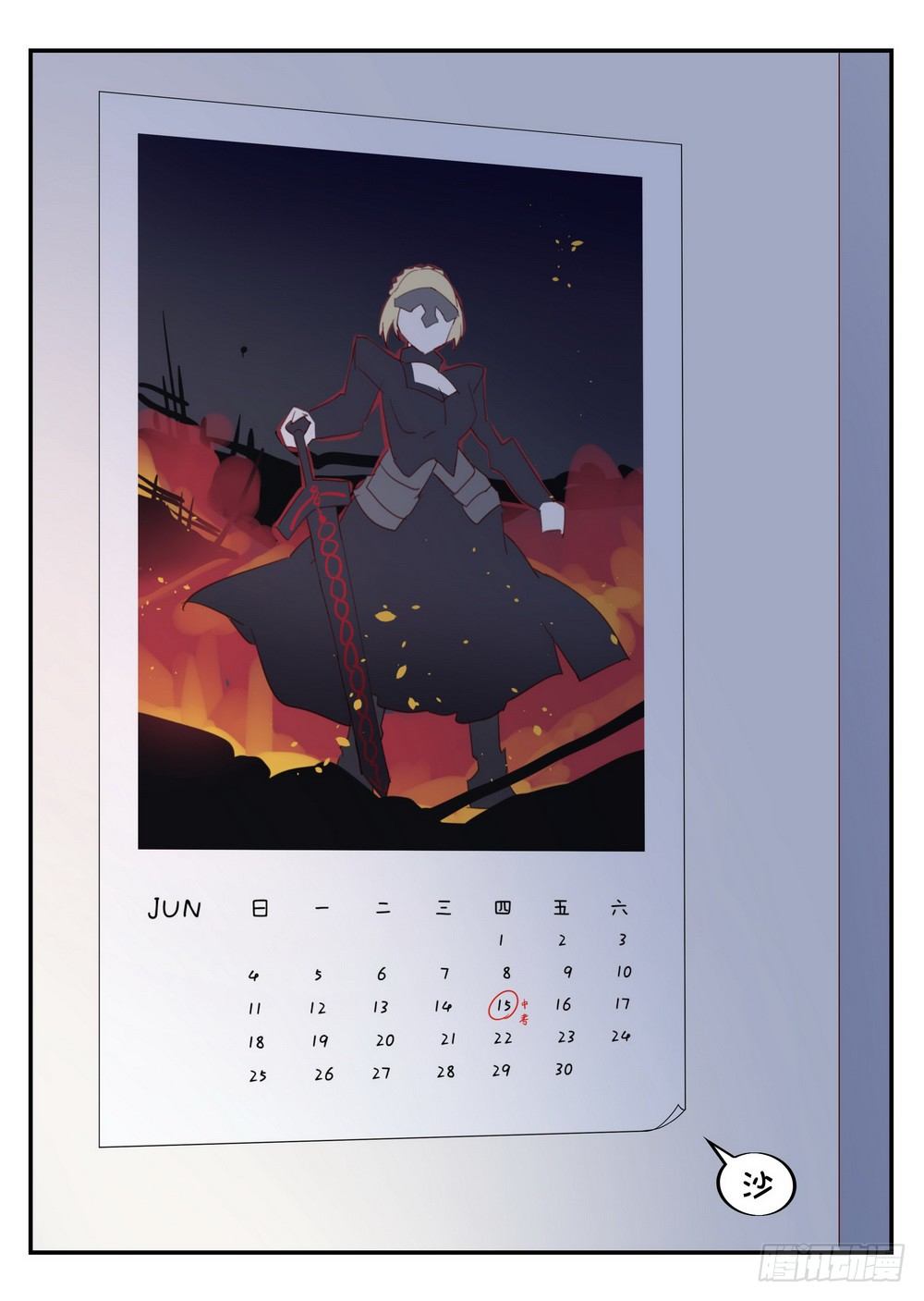 Chapter 001_20