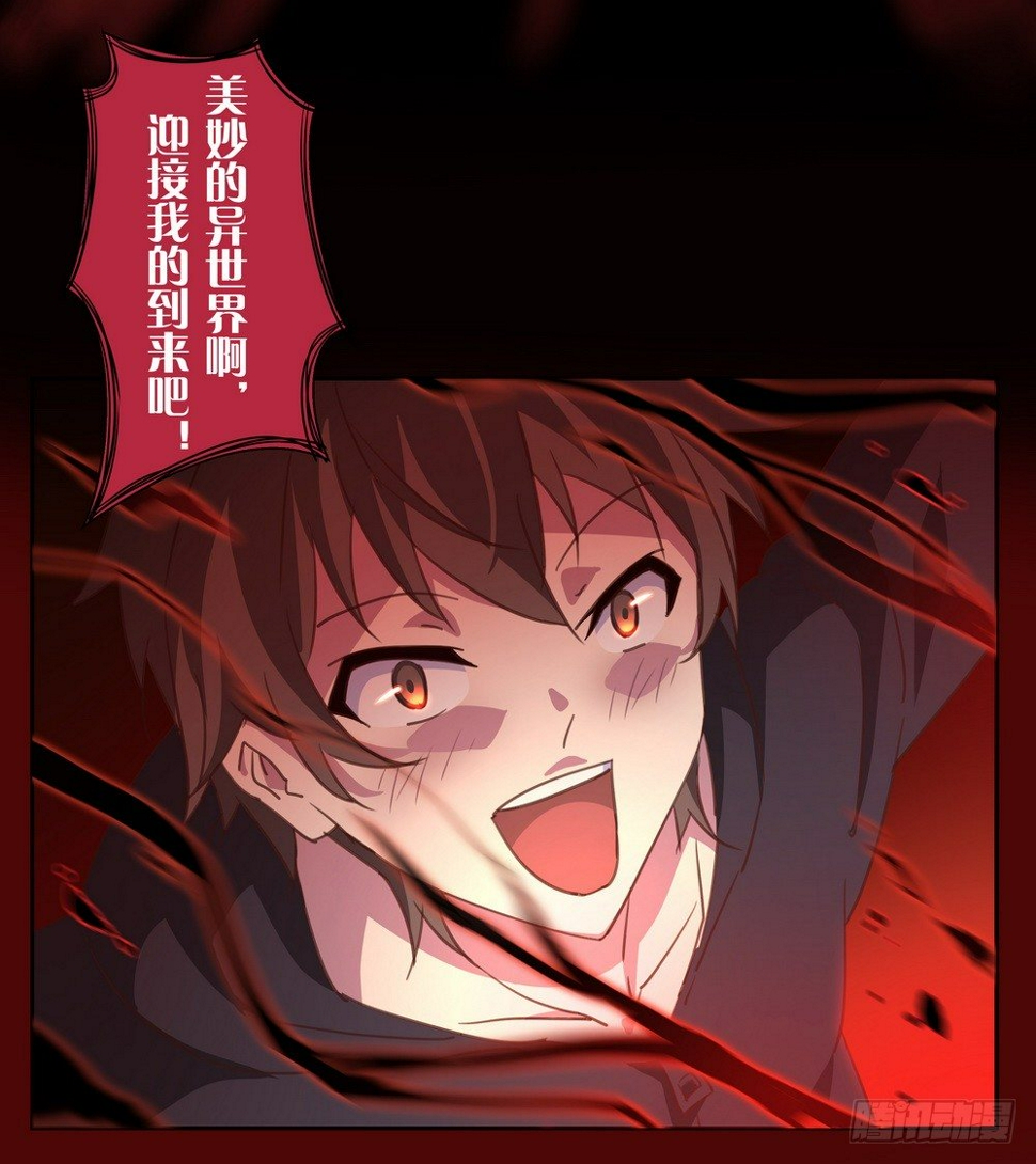 Chapter 001_37