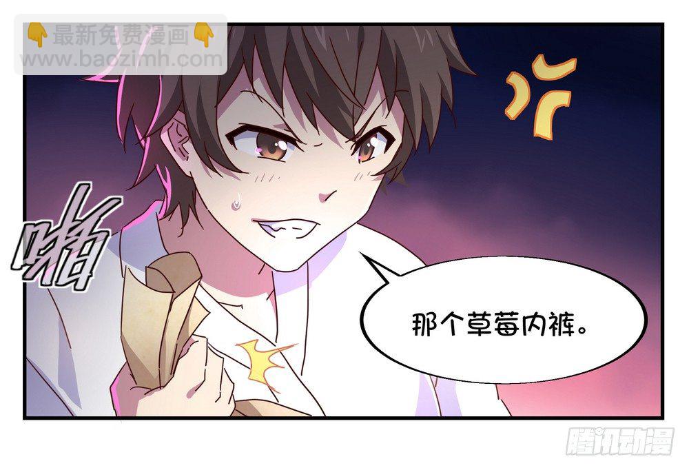 Chapter 00242