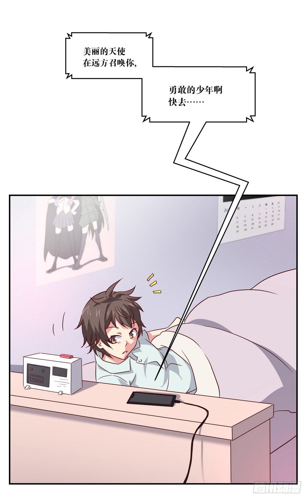 Chapter 001_138