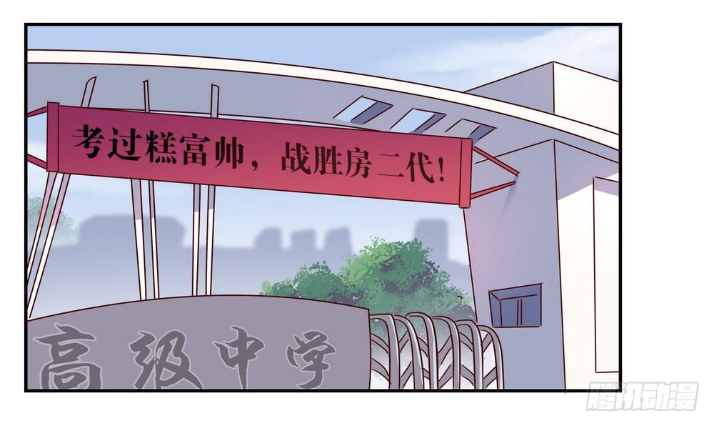 Chapter 001_29
