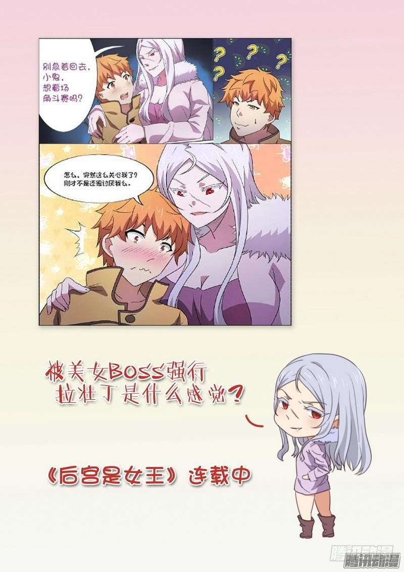Chapter 00261