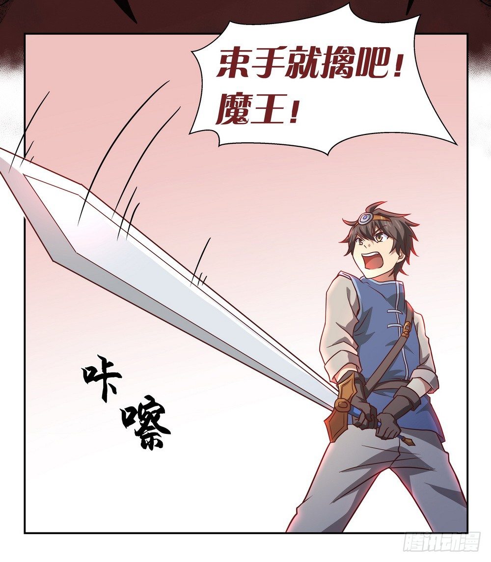 Chapter 001_110