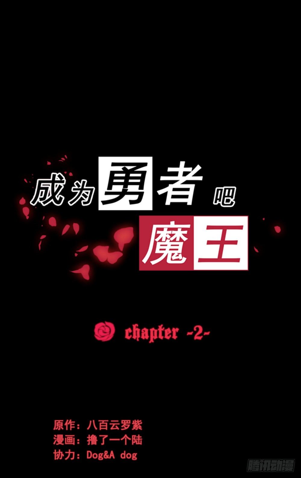 Chapter 0020