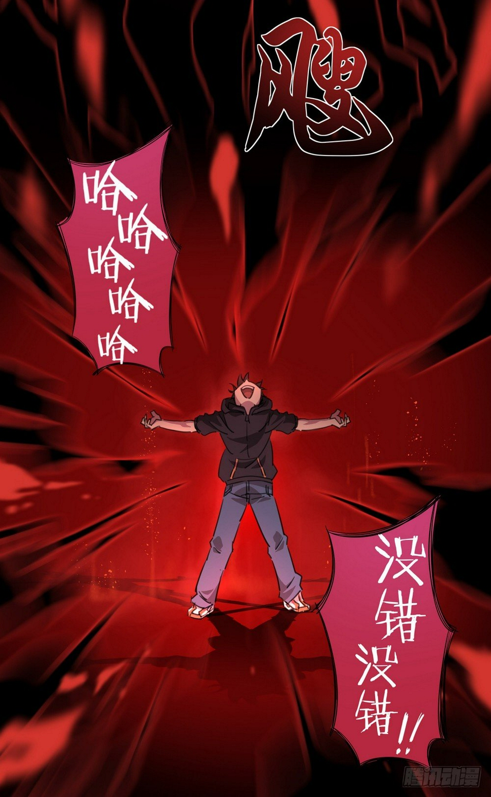 Chapter 001_36