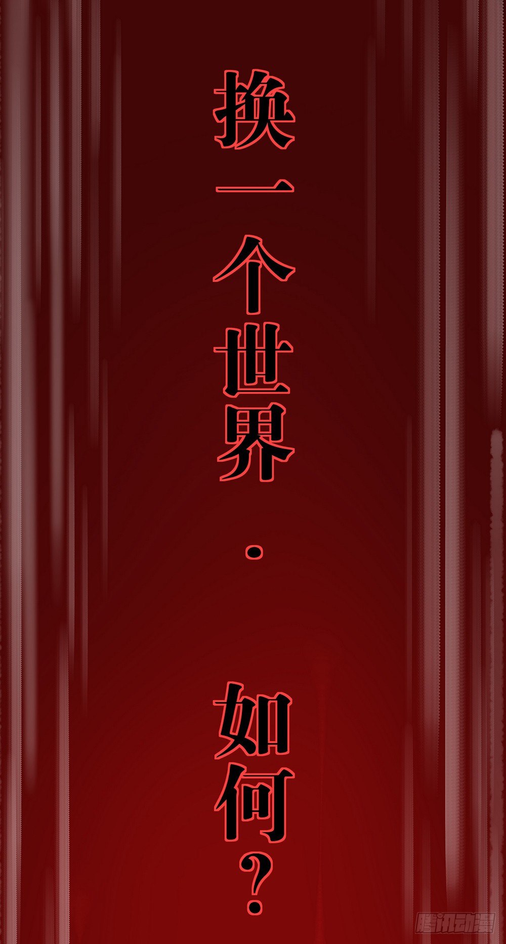 Chapter 001_233