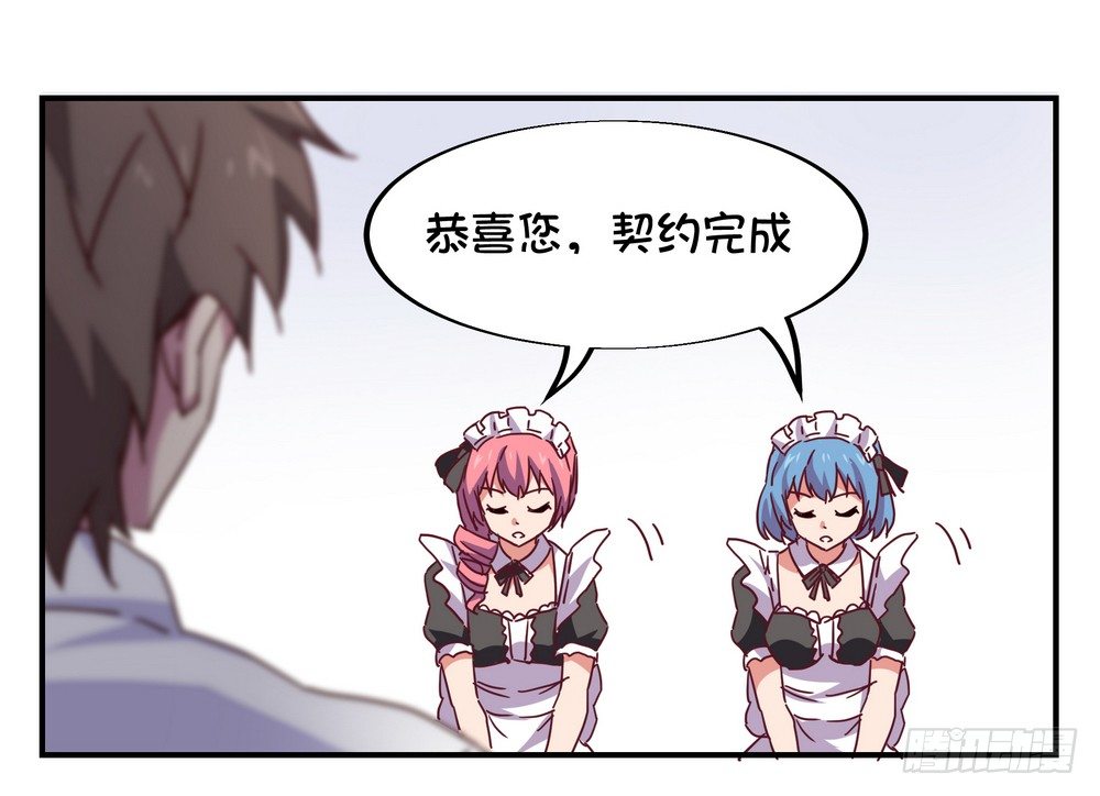Chapter 00250