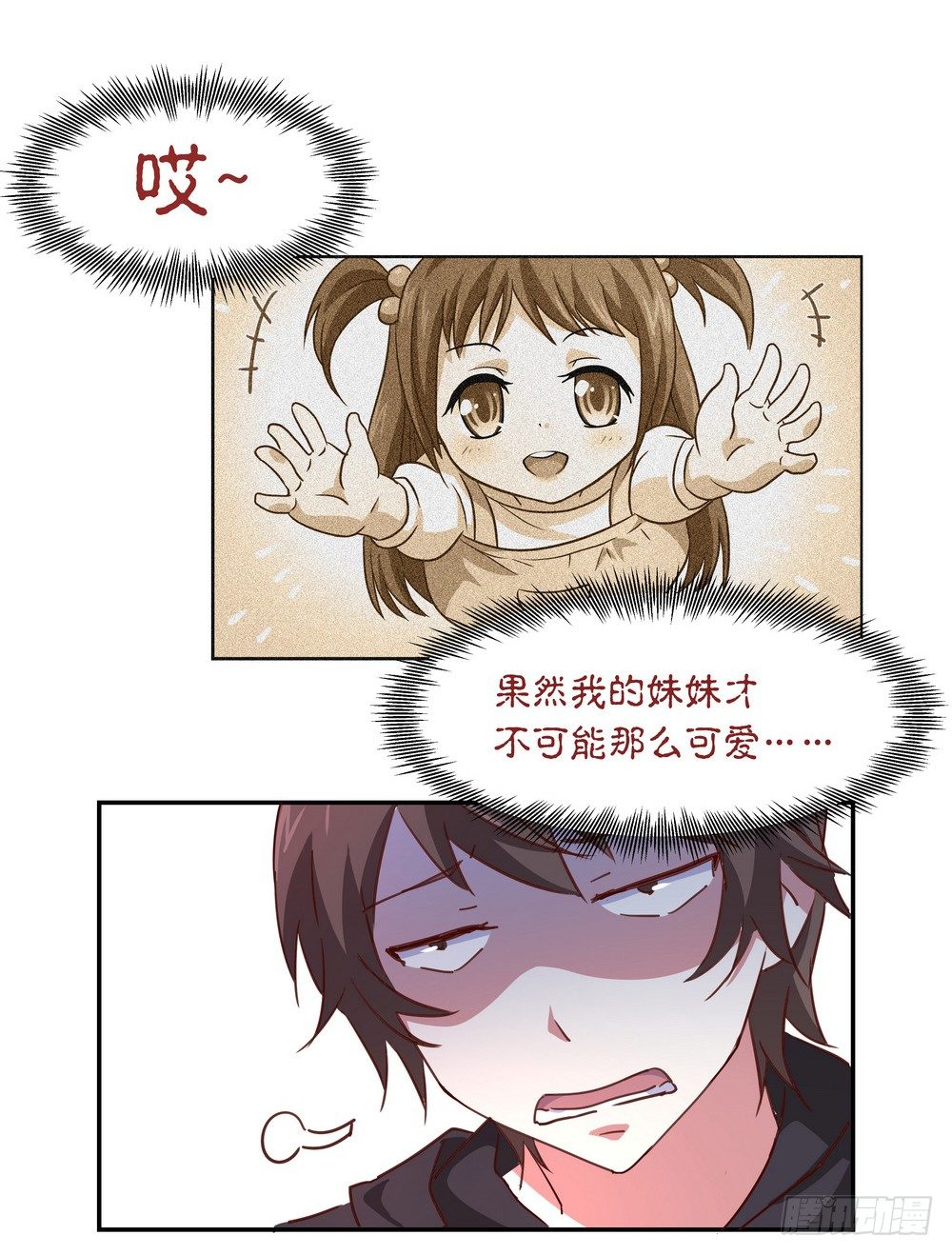 Chapter 001_27