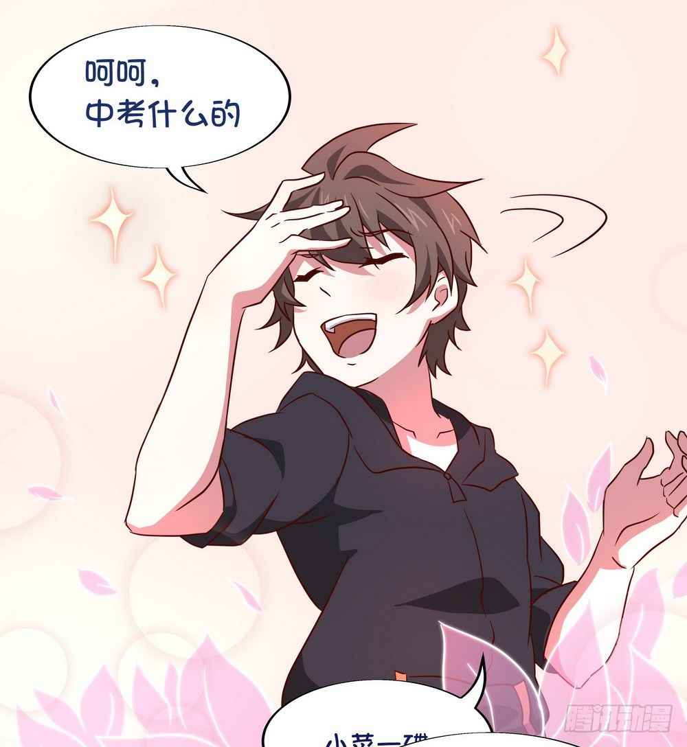 Chapter 001_23