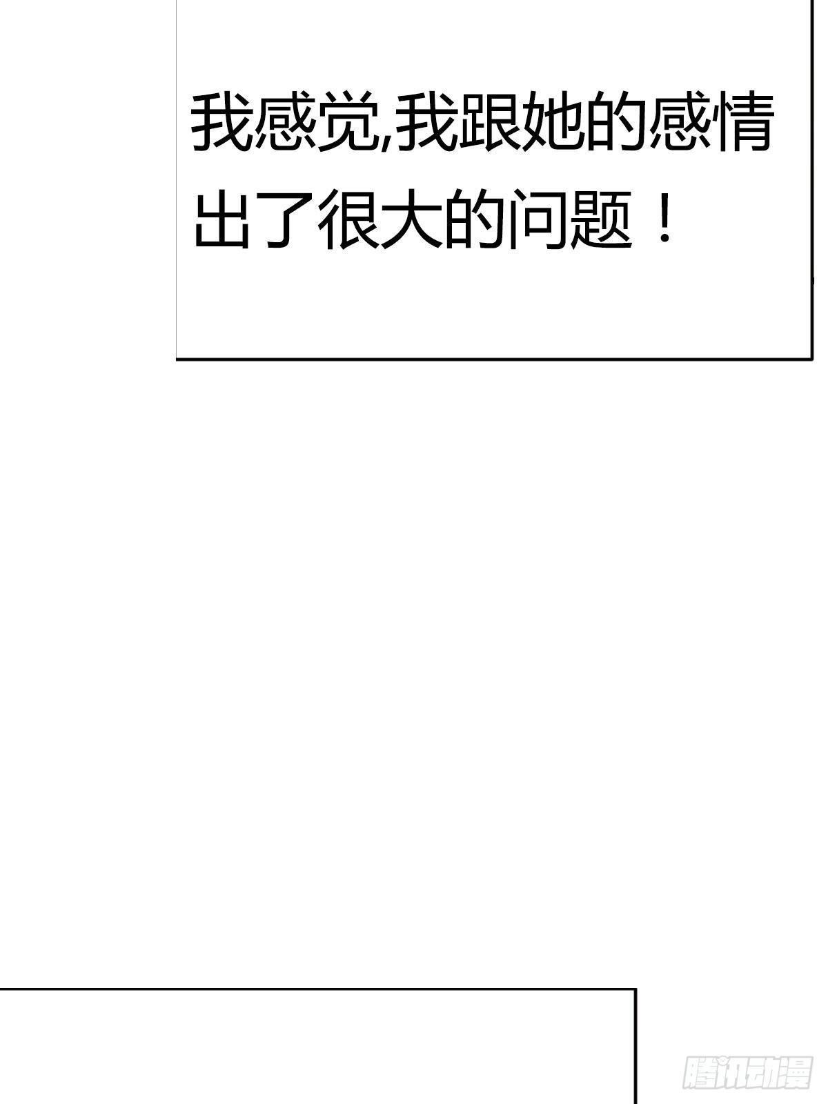 看戏！！家有双生女友！5