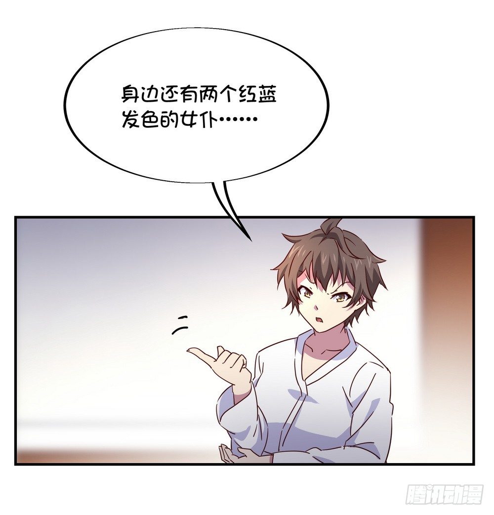 Chapter 0039