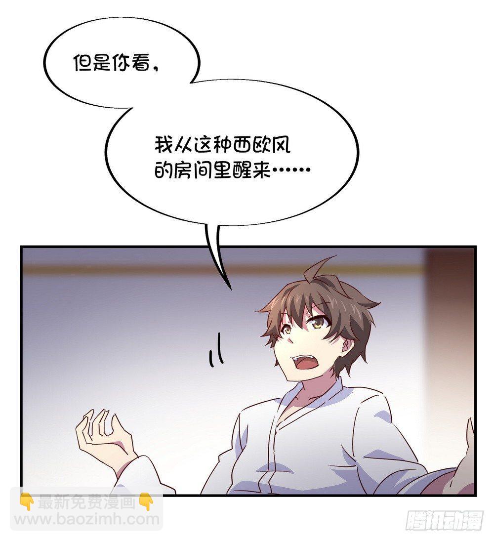 Chapter 0038