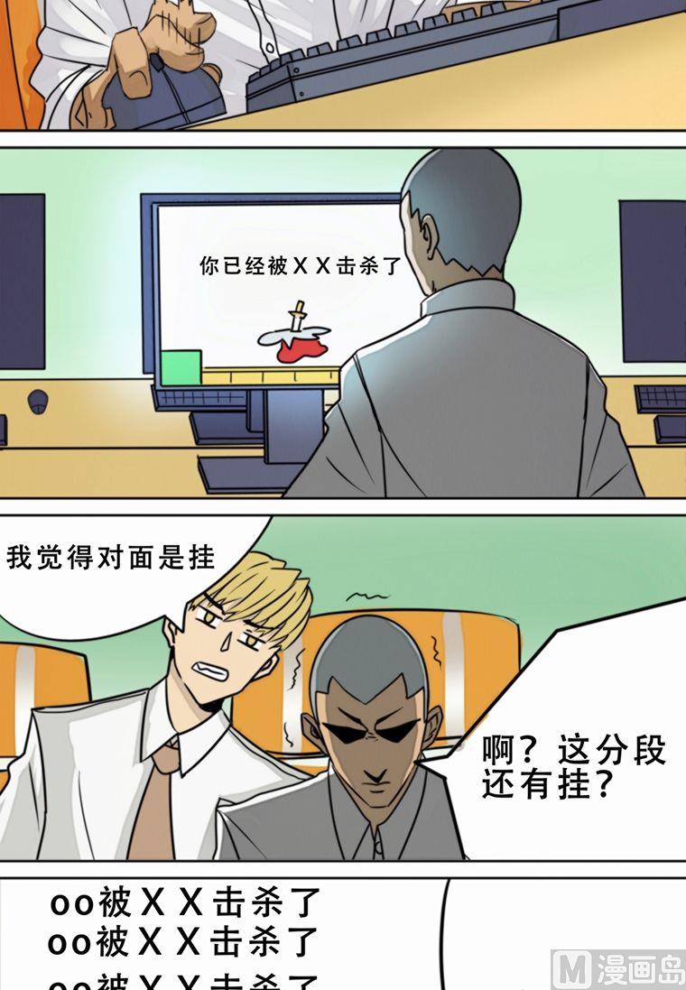 第4话1