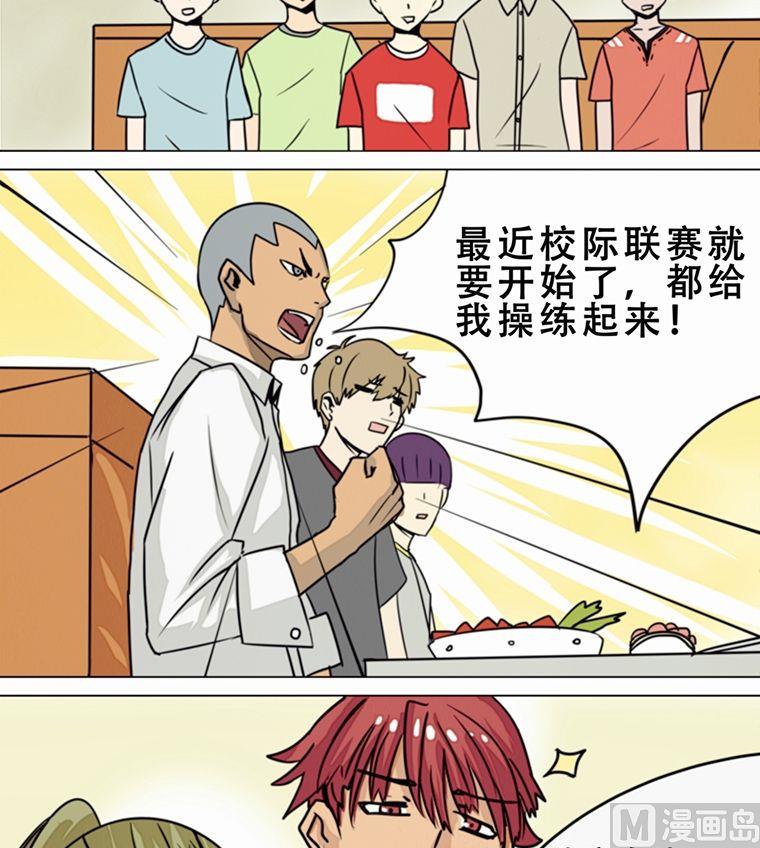 第3话2