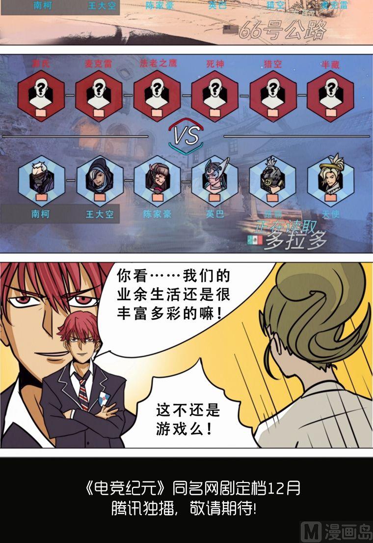 第5话3