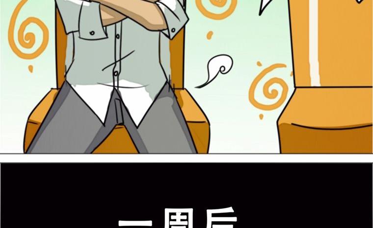 第7话7