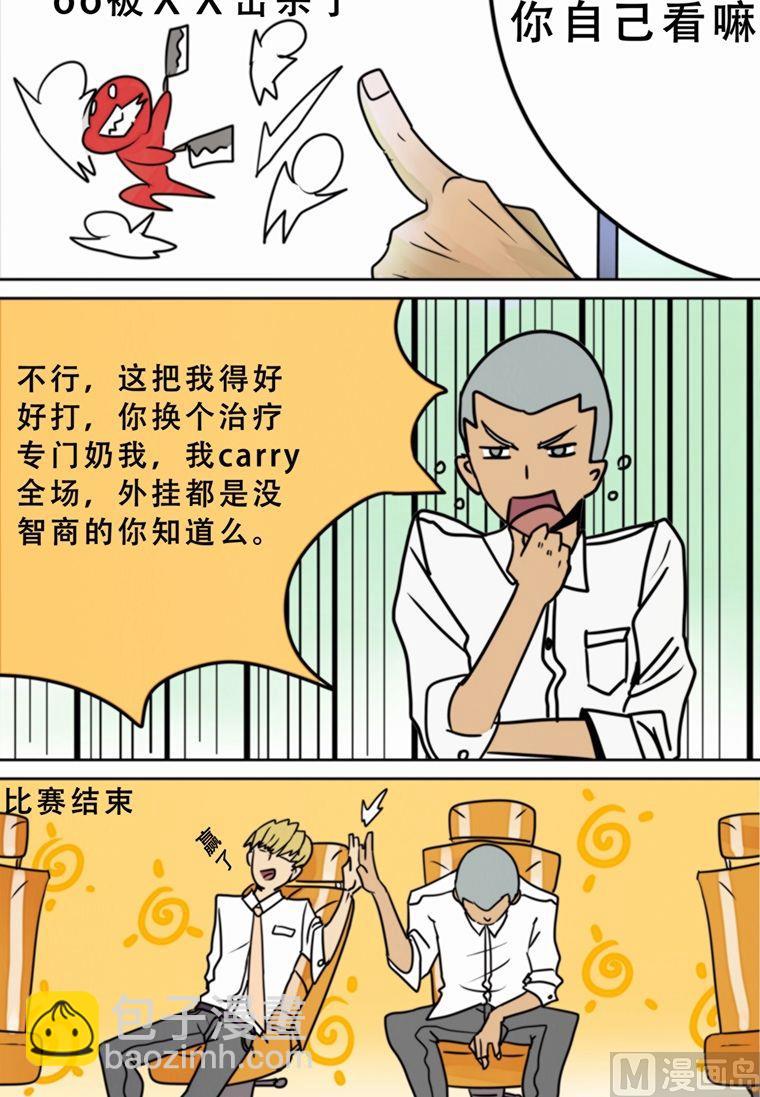 第4话2