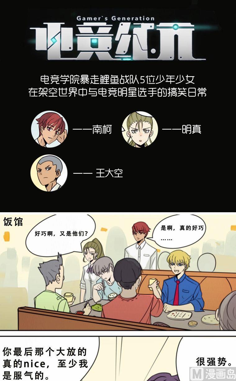 第2话0