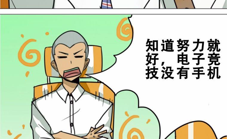 第7话6