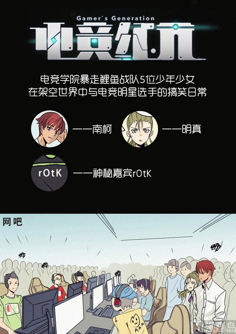 第1话0