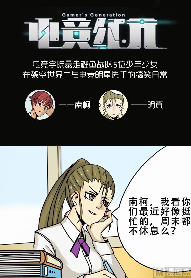 第5话0