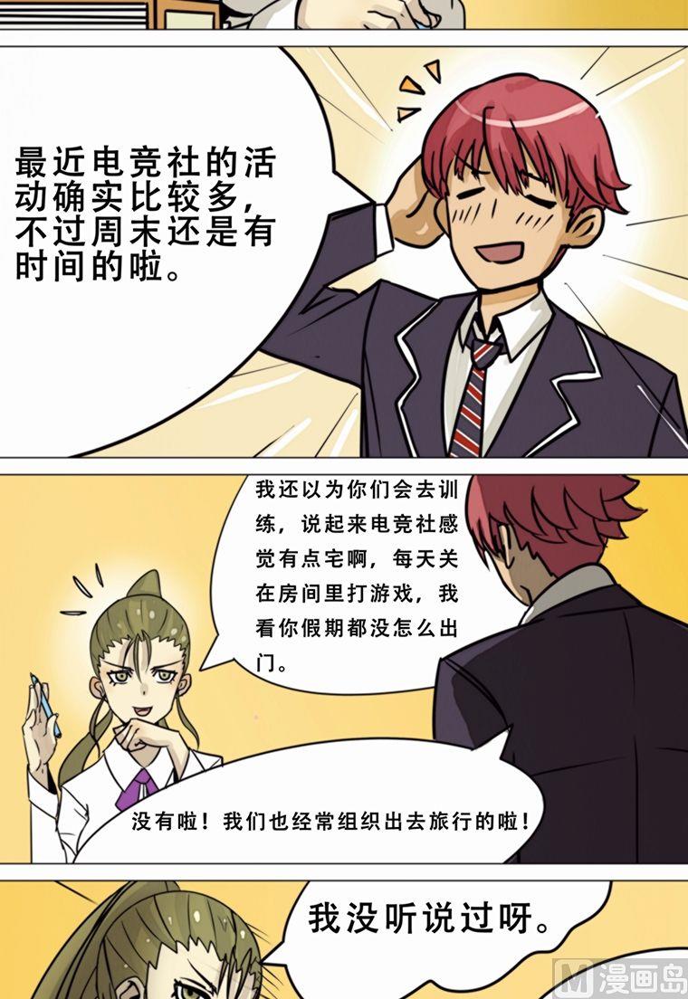 第5话1