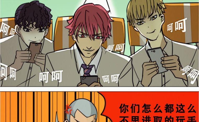第7话3
