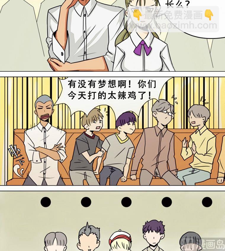 第3话1